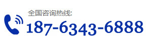 (w)ᾀ(xin)187-6343-6888