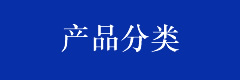 S(ji)ˮ